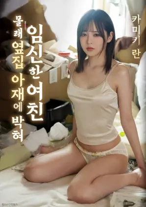午夜折叠 高清电影在线观看